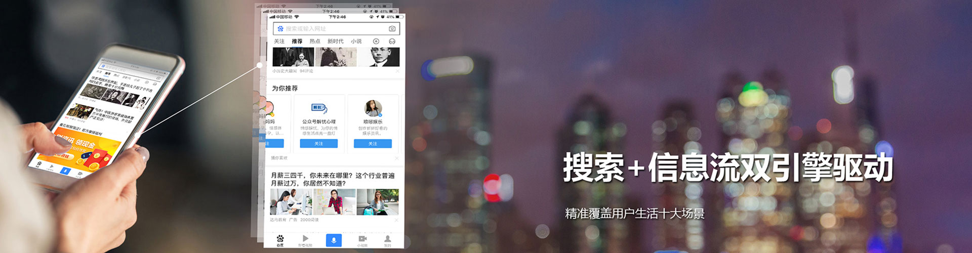 凯里百度竞价广告