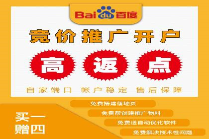 快速提升效果的信息流广告开户策略案例