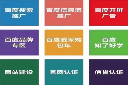 百度广告如何结合社交媒体进行推广