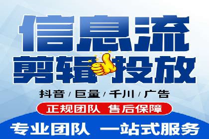 信息流广告优化策略案例解析